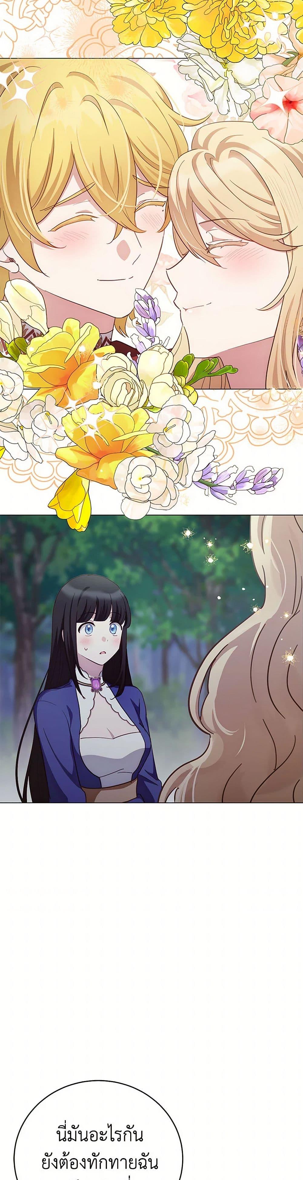 Manga-lc-com อ่านมังงะ อ่านการ์ตูน ออนไลน์ ฟรี If You Get Caught, You’ll Die! ตอนที่ 1 2 3 4 5 6 7 8 9 10 11 12 13 14 ฟรี ไม่มีโฆษณา Manga-lc - อ่าน มังงะ อ่าน การ์ตูน ออนไลน์ อ่านมังงะ ฟรี