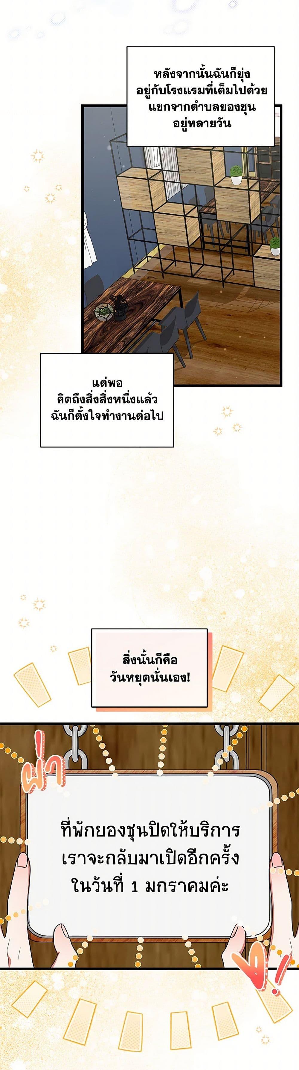 Manga-lc-com อ่านมังงะ อ่านการ์ตูน ออนไลน์ ฟรี Welcome to Dungeon Hotel ตอนที่ 1 2 3 4 5 6 7 8 9 10 11 12 13 14 ฟรี ไม่มีโฆษณา Manga-lc - อ่าน มังงะ อ่าน การ์ตูน ออนไลน์ อ่านมังงะ ฟรี