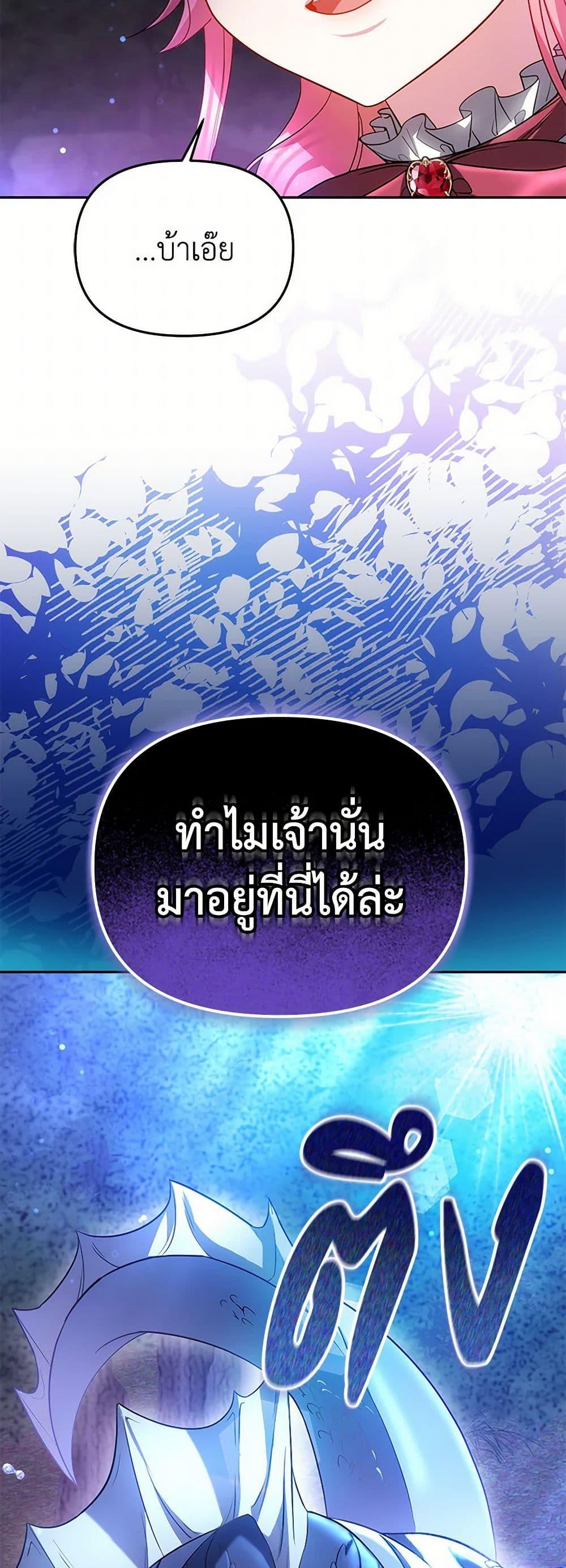 Manga-lc-com อ่านมังงะ อ่านการ์ตูน ออนไลน์ ฟรี Little Dragon Princess Tames the Crazies ตอนที่ 1 2 3 4 5 6 7 8 9 10 11 12 13 14 ฟรี ไม่มีโฆษณา Manga-lc - อ่าน มังงะ อ่าน การ์ตูน ออนไลน์ อ่านมังงะ ฟรี