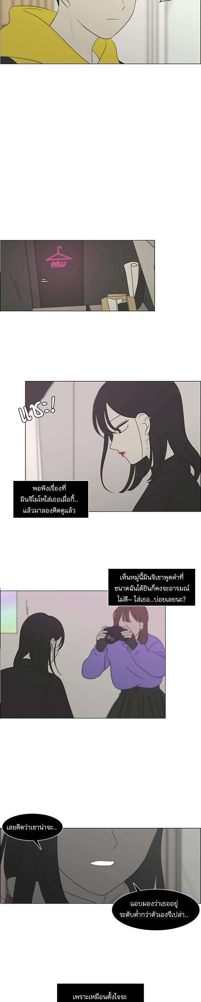 Manga-lc-com อ่านมังงะ อ่านการ์ตูน ออนไลน์ ฟรี Love Revolution รักนี้ต้องปฏิวัติ ตอนที่ 1 2 3 4 5 6 7 8 9 10 11 12 13 14 ฟรี ไม่มีโฆษณา Manga-lc - อ่าน มังงะ อ่าน การ์ตูน ออนไลน์ อ่านมังงะ ฟรี
