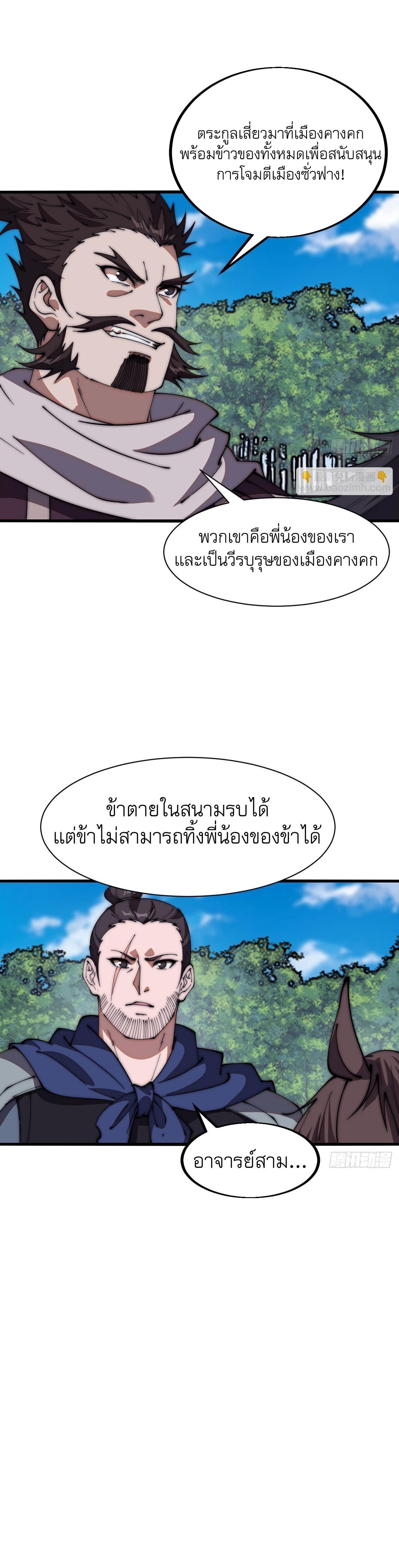 Manga-lc-com อ่านมังงะ อ่านการ์ตูน ออนไลน์ ฟรี It Starts With A Mountain ตอนที่ 1 2 3 4 5 6 7 8 9 10 11 12 13 14 ฟรี ไม่มีโฆษณา Manga-lc - อ่าน มังงะ อ่าน การ์ตูน ออนไลน์ อ่านมังงะ ฟรี