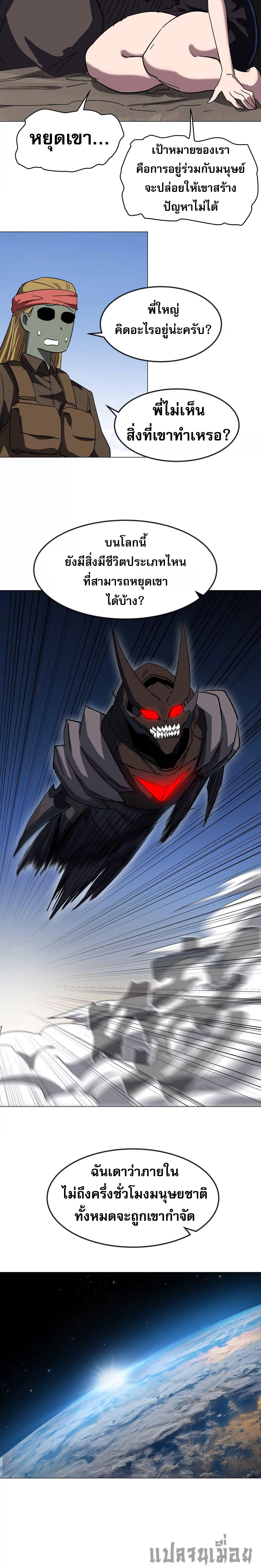 Manga-lc-com อ่านมังงะ อ่านการ์ตูน ออนไลน์ ฟรี Mr.Zombie ตอนที่ 1 2 3 4 5 6 7 8 9 10 11 12 13 14 ฟรี ไม่มีโฆษณา Manga-lc - อ่าน มังงะ อ่าน การ์ตูน ออนไลน์ อ่านมังงะ ฟรี