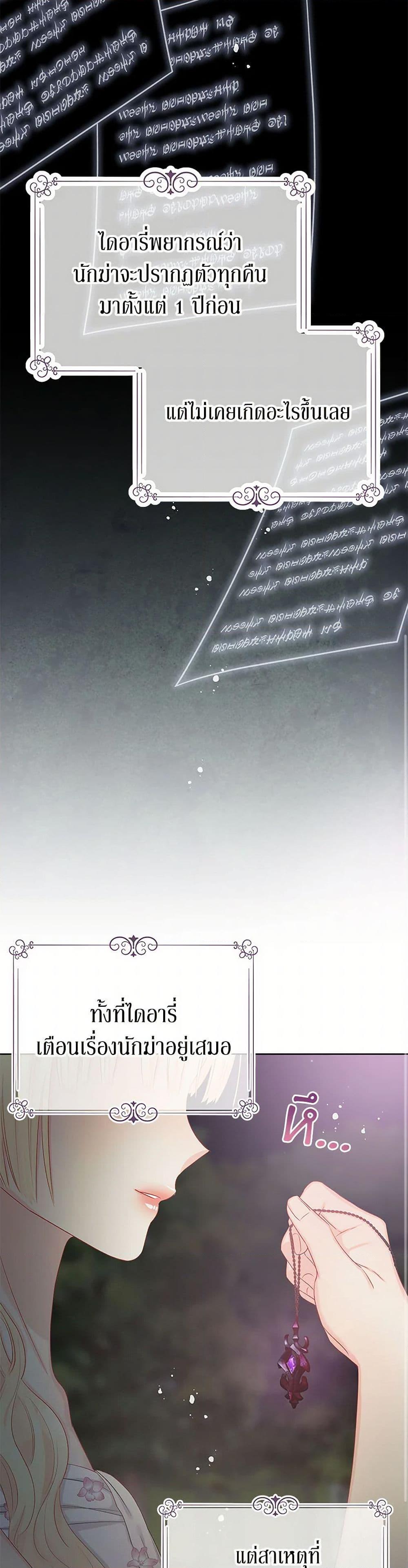 Manga-lc-com อ่านมังงะ อ่านการ์ตูน ออนไลน์ ฟรี Don’t Concern Yourself With That Book ตอนที่ 1 2 3 4 5 6 7 8 9 10 11 12 13 14 ฟรี ไม่มีโฆษณา Manga-lc - อ่าน มังงะ อ่าน การ์ตูน ออนไลน์ อ่านมังงะ ฟรี