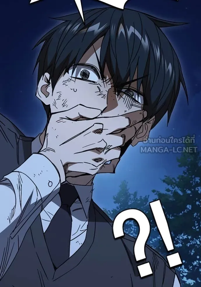 Study Group ตอนที่ 288 รูปที่ 46