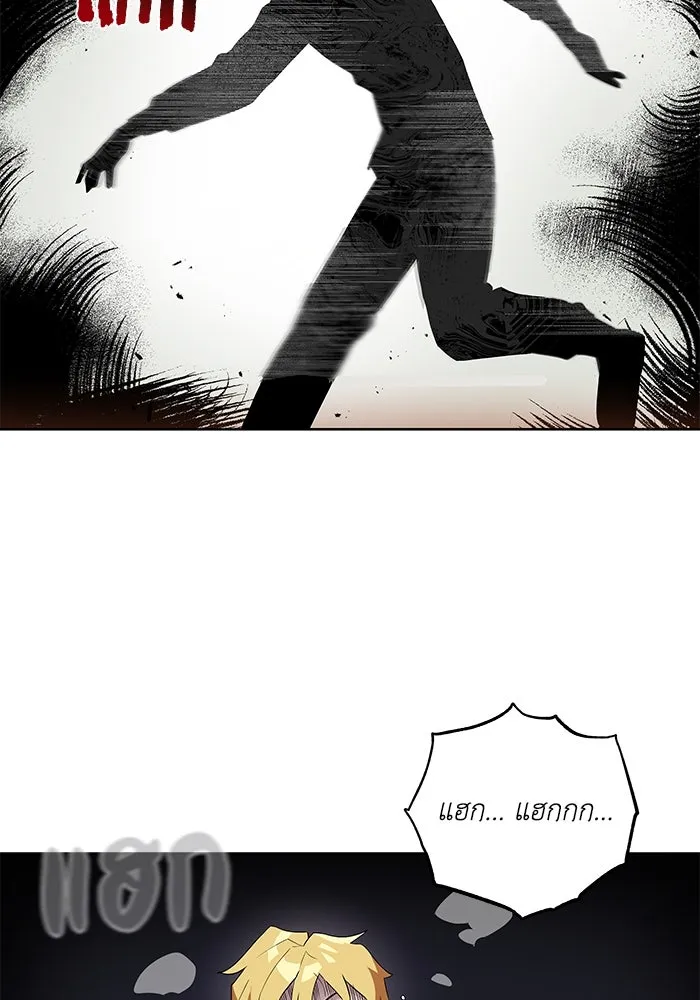 ชีวิตพลิกผันของลอร์ดผู้เกียจคร้าน ตอนที่ 5 จนกว่าจะเหนื่อยจนหมดสติ รูปที่ 4