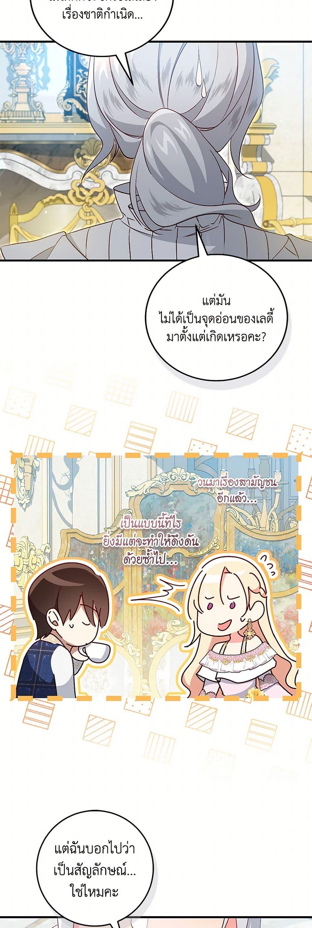 Manga-lc-com อ่านมังงะ อ่านการ์ตูน ออนไลน์ ฟรี I’ll Take the Dukedom From Today ตอนที่ 1 2 3 4 5 6 7 8 9 10 11 12 13 14 ฟรี ไม่มีโฆษณา Manga-lc - อ่าน มังงะ อ่าน การ์ตูน ออนไลน์ อ่านมังงะ ฟรี