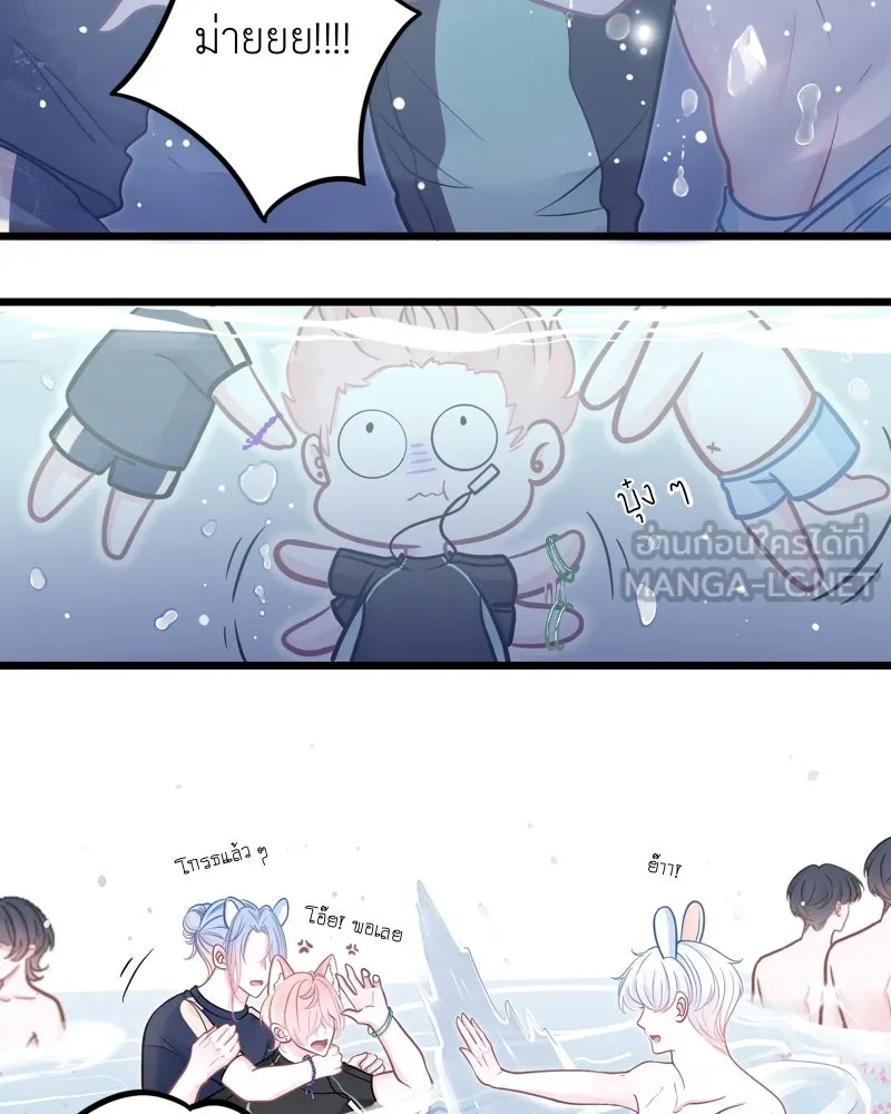 ฤดูฝนของฉันกับนาย ตอนที่ 13 เป็นเด็กดีด้วยนะ รูปที่ 81