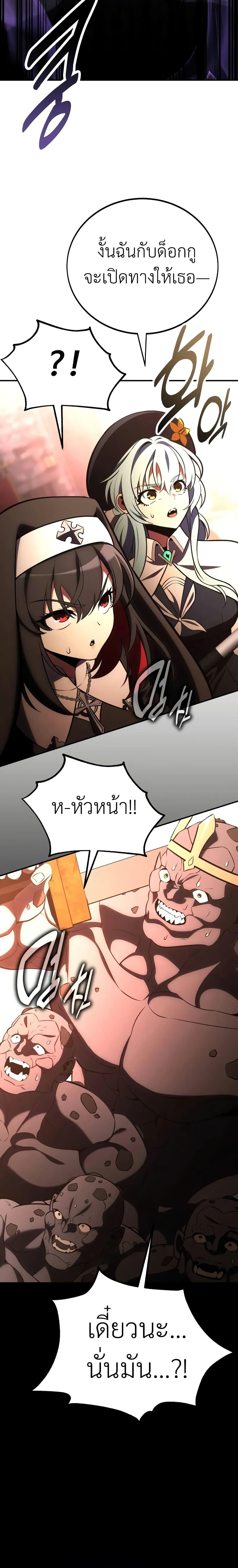 Manga-lc-com อ่านมังงะ อ่านการ์ตูน ออนไลน์ ฟรี I Killed an Academy Player ตอนที่ 1 2 3 4 5 6 7 8 9 10 11 12 13 14 ฟรี ไม่มีโฆษณา Manga-lc - อ่าน มังงะ อ่าน การ์ตูน ออนไลน์ อ่านมังงะ ฟรี