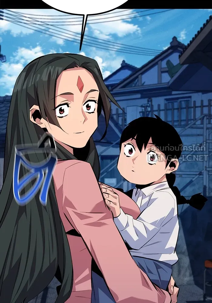 แยกร่าง ล่าอัตโนมัติ ตอนที่ 97 รู 1 รูปที่ 63