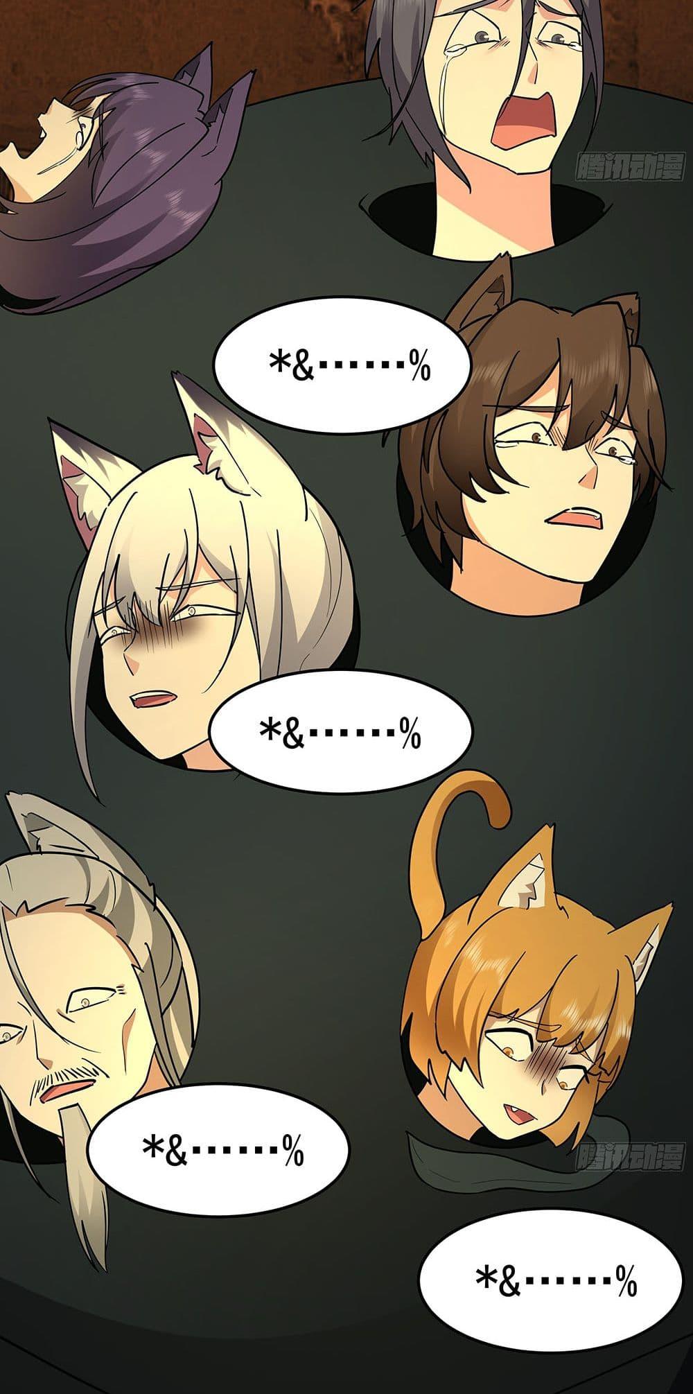 Manga-lc-com อ่านมังงะ อ่านการ์ตูน ออนไลน์ ฟรี Martial Peak เทพยุทธ์เหนือโลก ตอนที่ 1 2 3 4 5 6 7 8 9 10 11 12 13 14 ฟรี ไม่มีโฆษณา Manga-lc - อ่าน มังงะ อ่าน การ์ตูน ออนไลน์ อ่านมังงะ ฟรี