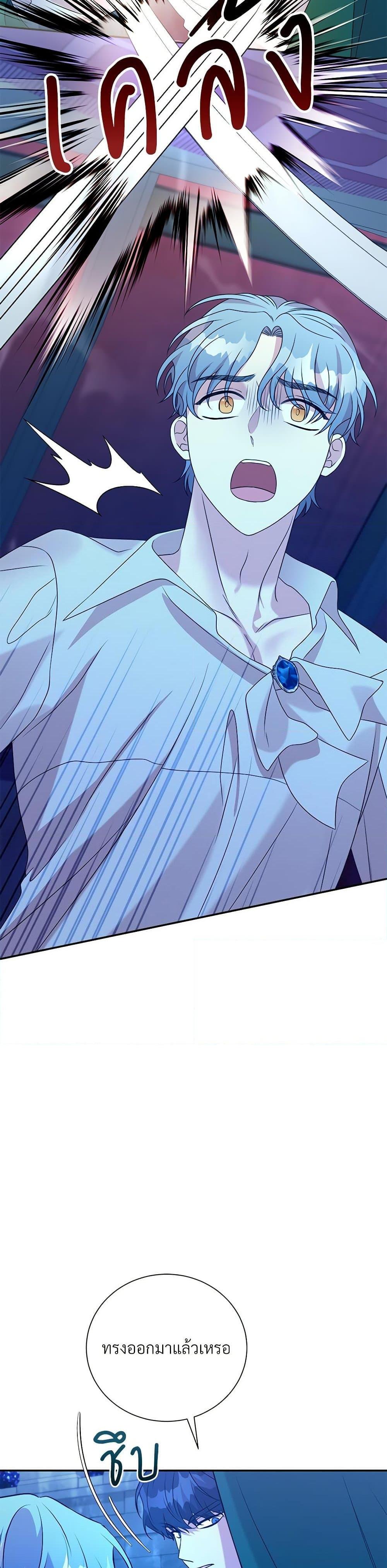 Manga-lc-com อ่านมังงะ อ่านการ์ตูน ออนไลน์ ฟรี I Can’t Keep Up With My Stallion Duke ตอนที่ 1 2 3 4 5 6 7 8 9 10 11 12 13 14 ฟรี ไม่มีโฆษณา Manga-lc - อ่าน มังงะ อ่าน การ์ตูน ออนไลน์ อ่านมังงะ ฟรี