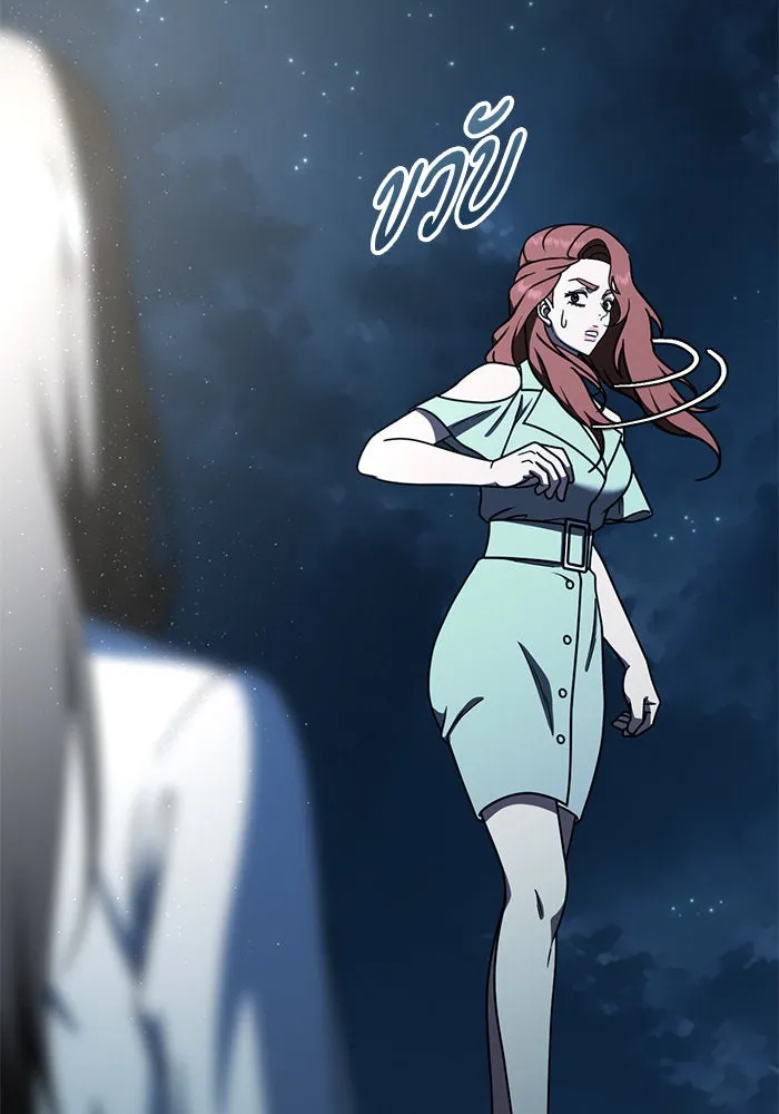 ช่วยเปลี่ยนฉันที ตอนที่ 189. คโยแทฮี 29 รูปที่ 173