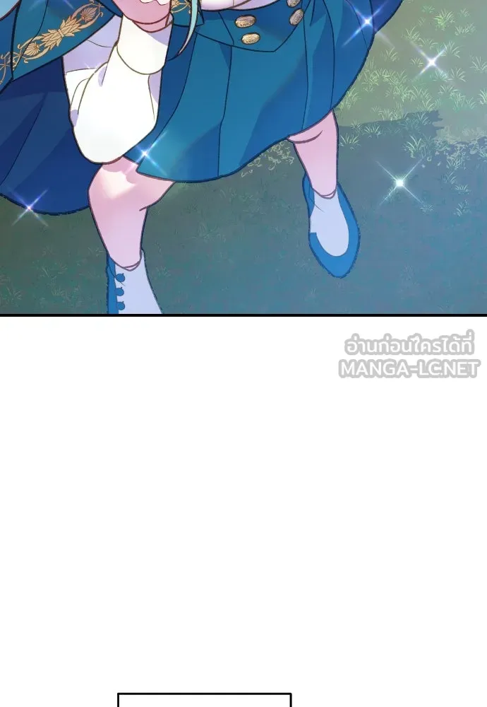 นักเล่นแร่แปรธาตุสายเปย์ ตอนที่ 4 รูปที่ 57
