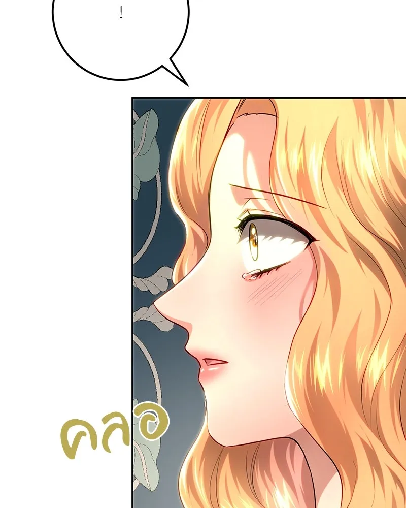 เจ้าหญิงคลั่งแห่งวังหลวง ตอนที่ 110 รูปที่ 20