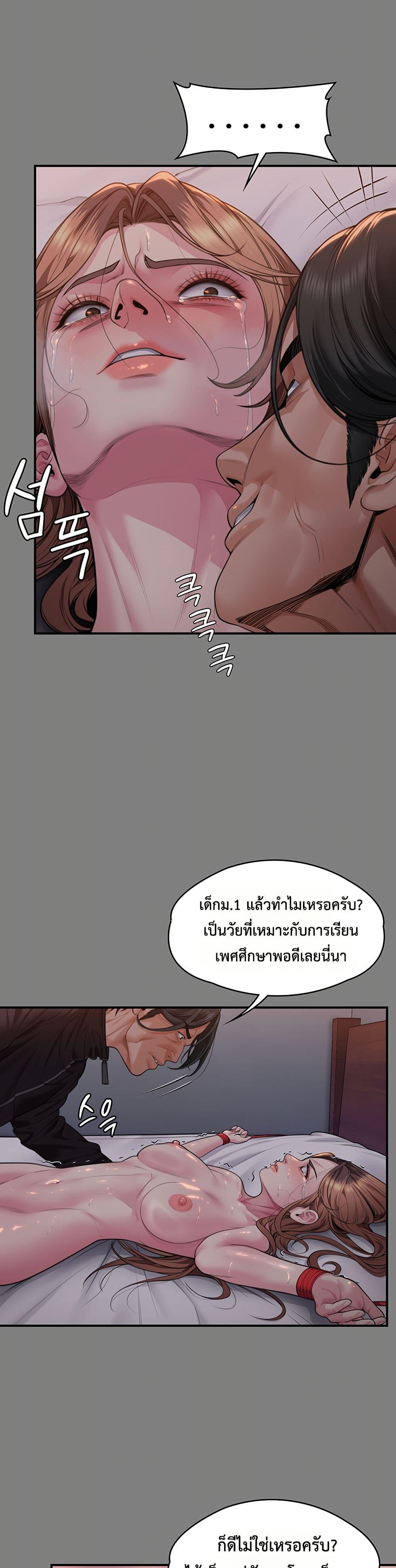 Doujin-Lc- อ่าน โดจิน มังฮวา เกาหลี ญี่ปุ่น จีน แปลไทย Protect You ตอนที่ 1 2 3 4 5 6 7 8 9 10 11 12 13 14 ฟรี ไม่มีโฆษณา อ่าน โดจิน Manhwa เกาหลี ญี่ปุ่น จีน เรามีครบ คัดมาให้เน้นๆ โดจิน 18+ รับประกันความฟินโดย  Doujin Lc