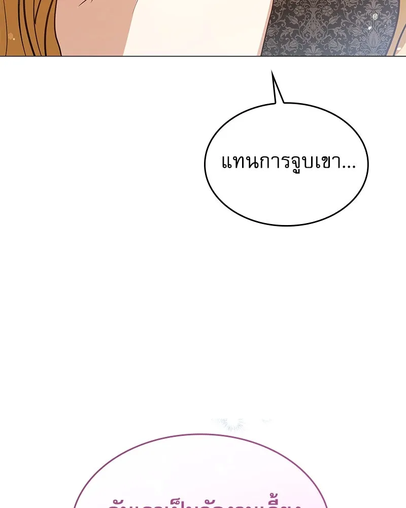 กำราบรักร้ายนายจอมพยศ ตอนที่ 27 รูปที่ 50