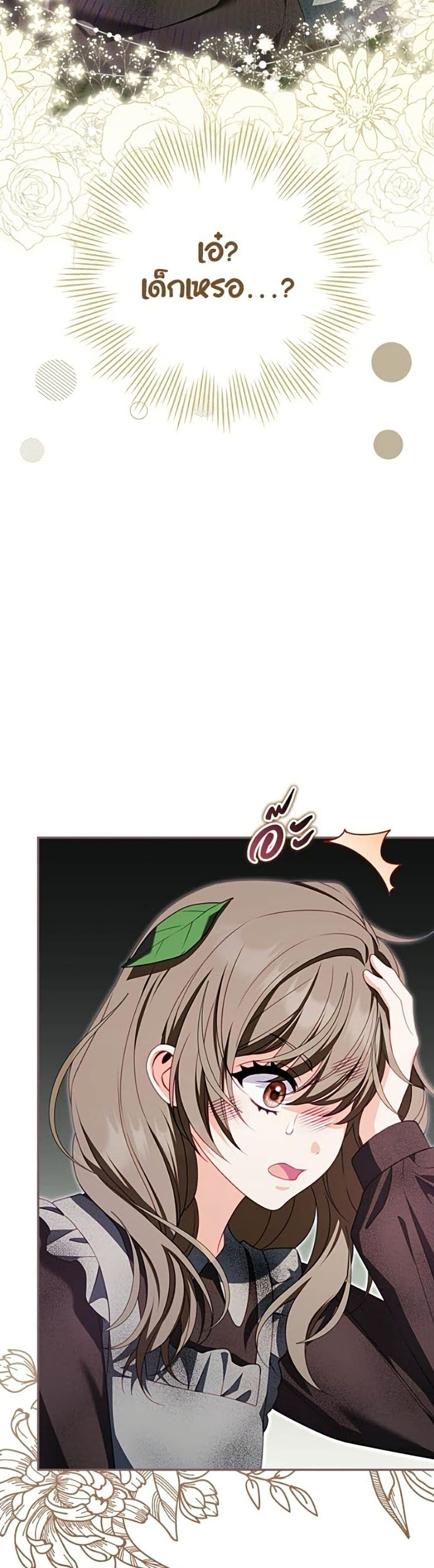 Manga-lc-com อ่านมังงะ อ่านการ์ตูน ออนไลน์ ฟรี Giselle the Unbreakable ตอนที่ 1 2 3 4 5 6 7 8 9 10 11 12 13 14 ฟรี ไม่มีโฆษณา Manga-lc - อ่าน มังงะ อ่าน การ์ตูน ออนไลน์ อ่านมังงะ ฟรี