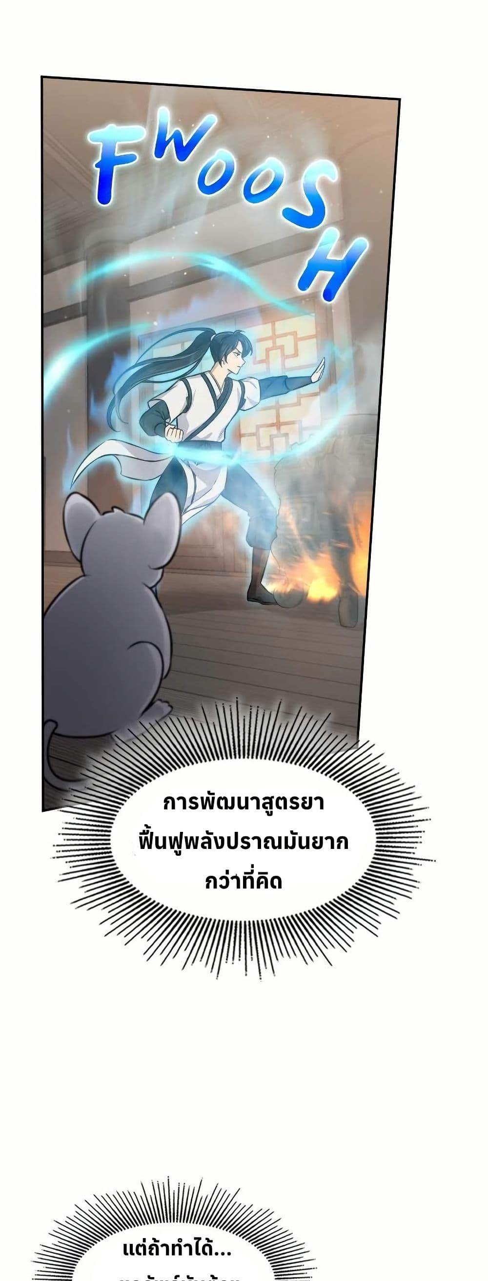 Manga-lc-com อ่านมังงะ อ่านการ์ตูน ออนไลน์ ฟรี The Laws of Cultivation ตอนที่ 1 2 3 4 5 6 7 8 9 10 11 12 13 14 ฟรี ไม่มีโฆษณา Manga-lc - อ่าน มังงะ อ่าน การ์ตูน ออนไลน์ อ่านมังงะ ฟรี