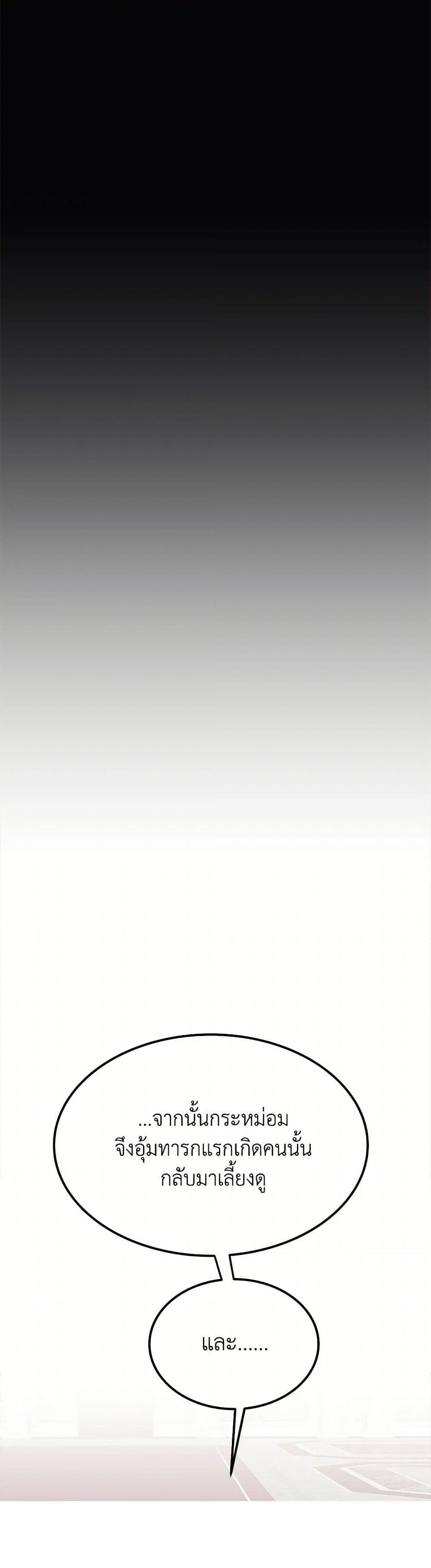 Manga-lc-com อ่านมังงะ อ่านการ์ตูน ออนไลน์ ฟรี For Your Well-Being ตอนที่ 1 2 3 4 5 6 7 8 9 10 11 12 13 14 ฟรี ไม่มีโฆษณา Manga-lc - อ่าน มังงะ อ่าน การ์ตูน ออนไลน์ อ่านมังงะ ฟรี