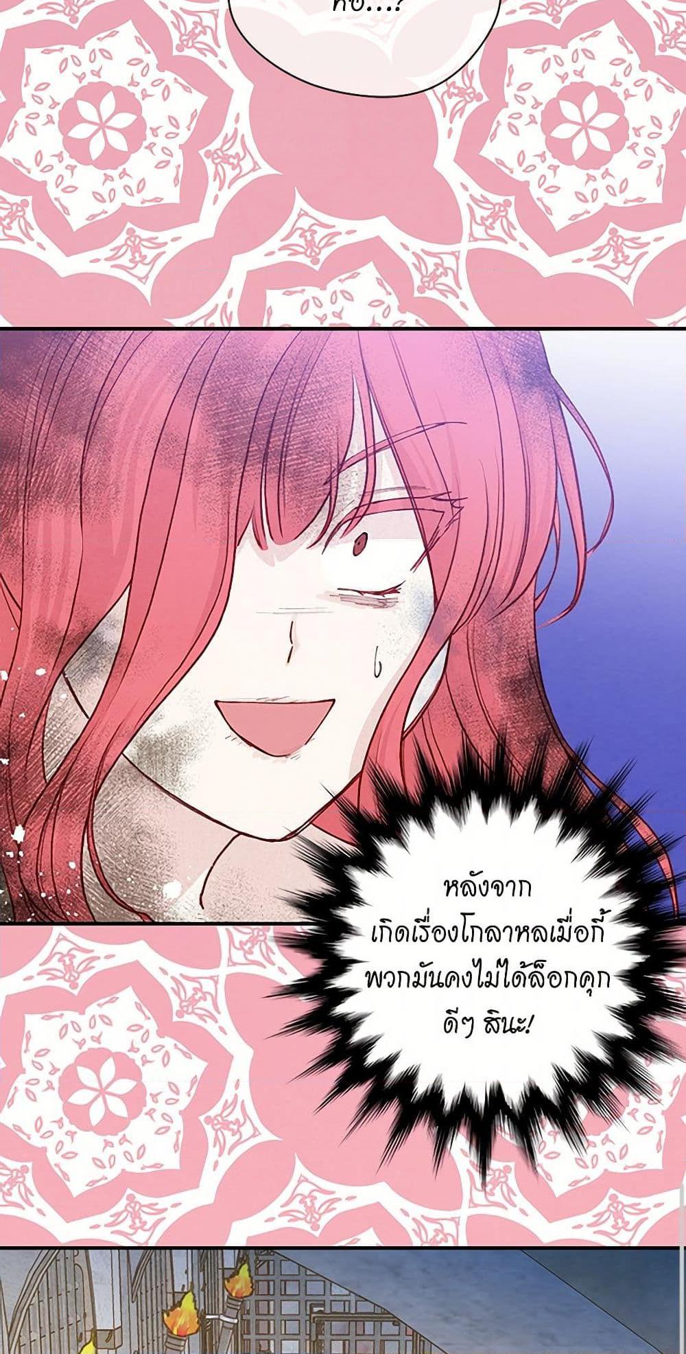 Manga-lc-com อ่านมังงะ อ่านการ์ตูน ออนไลน์ ฟรี Iris – The Lady and Her Smartphone ตอนที่ 1 2 3 4 5 6 7 8 9 10 11 12 13 14 ฟรี ไม่มีโฆษณา Manga-lc - อ่าน มังงะ อ่าน การ์ตูน ออนไลน์ อ่านมังงะ ฟรี