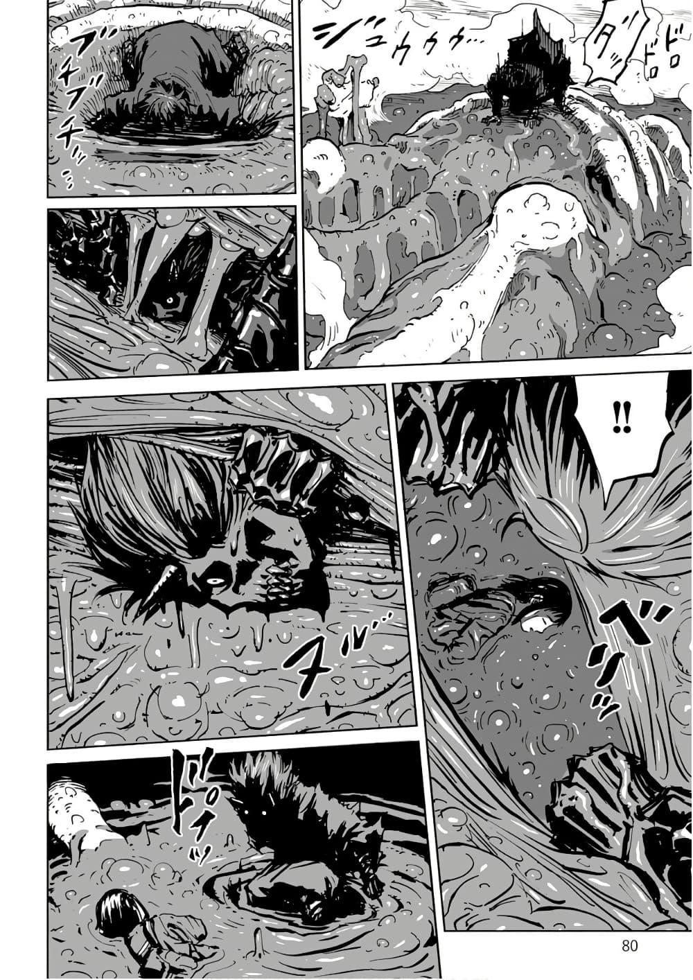 Manga-lc-com อ่านมังงะ อ่านการ์ตูน ออนไลน์ ฟรี Black Grotesque ตอนที่ 1 2 3 4 5 6 7 8 9 10 11 12 13 14 ฟรี ไม่มีโฆษณา Manga-lc - อ่าน มังงะ อ่าน การ์ตูน ออนไลน์ อ่านมังงะ ฟรี