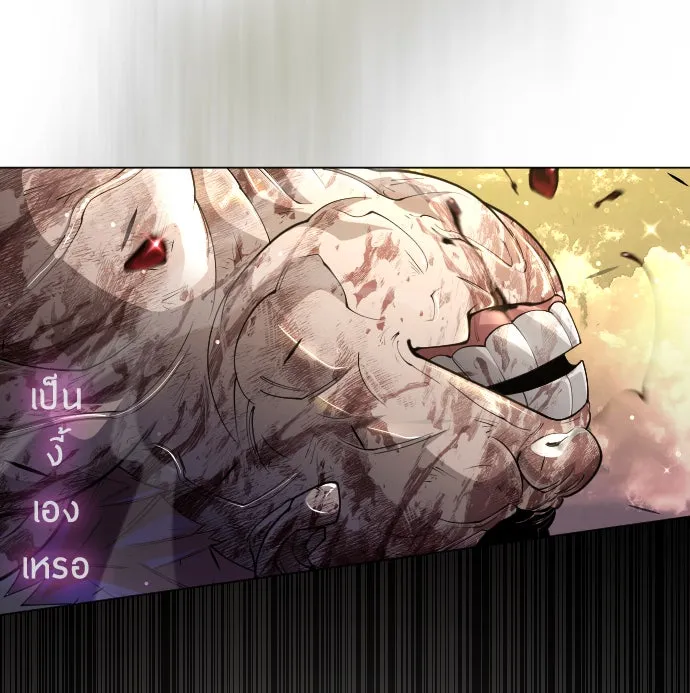 ยุคแห่งยอดมนุษย์ ตอนที่ 53 รูปที่ 110