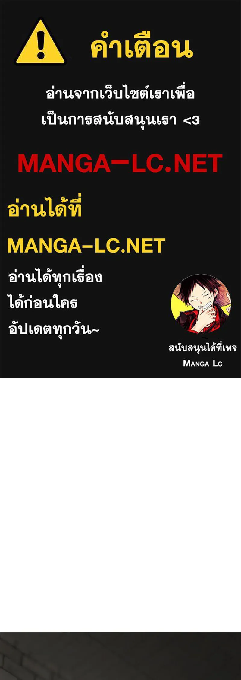 กำราบรักร้ายนายจอมพยศ ตอนที่ 14 รูปที่ 1