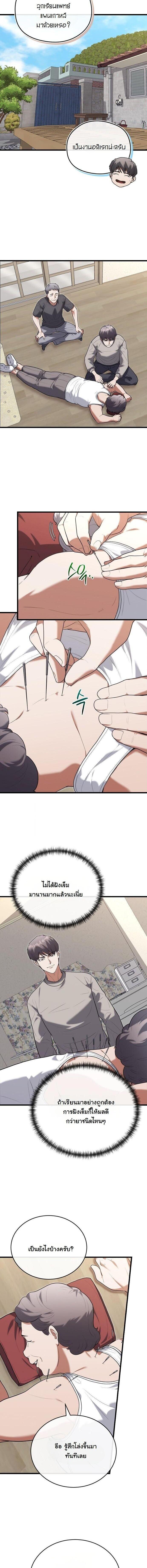 Manga-lc-com อ่านมังงะ อ่านการ์ตูน ออนไลน์ ฟรี Hua Tuo Becomes a Surgeon ตอนที่ 1 2 3 4 5 6 7 8 9 10 11 12 13 14 ฟรี ไม่มีโฆษณา Manga-lc - อ่าน มังงะ อ่าน การ์ตูน ออนไลน์ อ่านมังงะ ฟรี