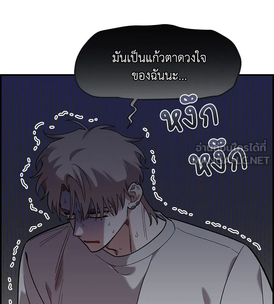 เพื่อนกันมันส์เกิน ตอนที่ 37 รูปที่ 30