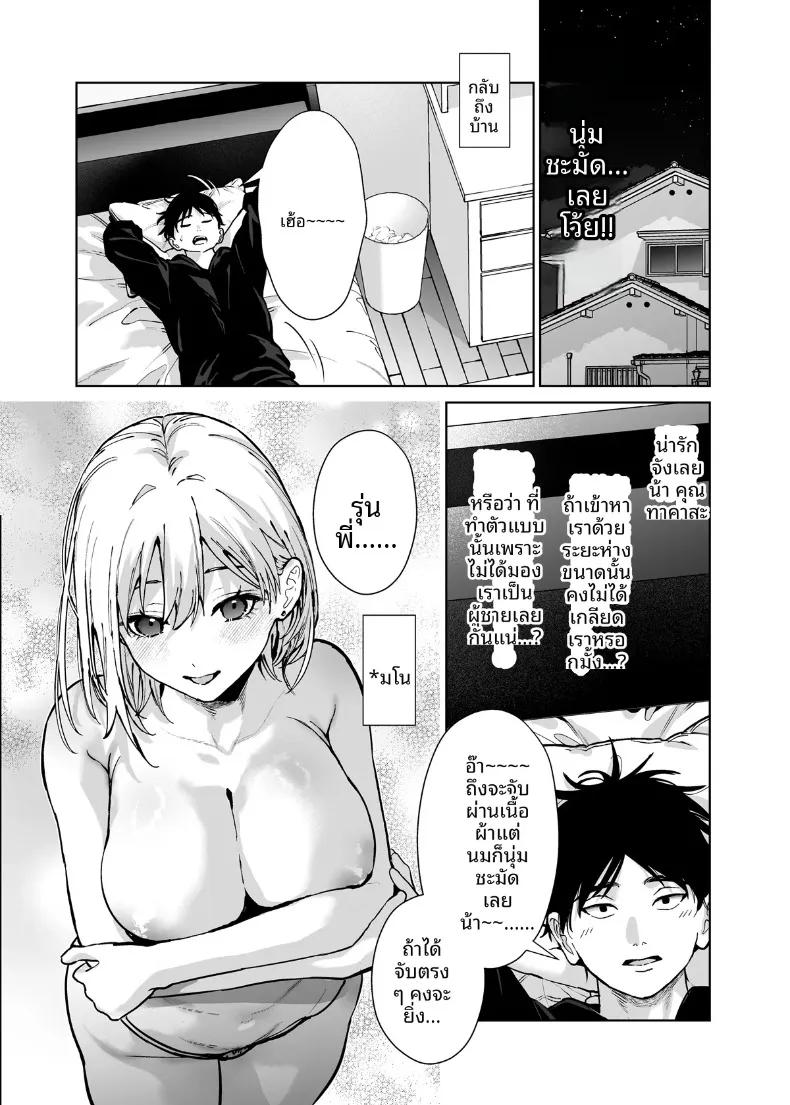 Doujin-Lc- อ่าน โดจิน มังฮวา เกาหลี ญี่ปุ่น จีน แปลไทย รุ่นน้องเเกลเเบบนี้จะอดใจไหวได้ไง (Mizuyuki) ตอนที่ 1 2 3 4 5 6 7 8 9 10 11 12 13 14 ฟรี ไม่มีโฆษณา อ่าน โดจิน Manhwa เกาหลี ญี่ปุ่น จีน เรามีครบ คัดมาให้เน้นๆ โดจิน 18+ รับประกันความฟินโดย  Doujin Lc