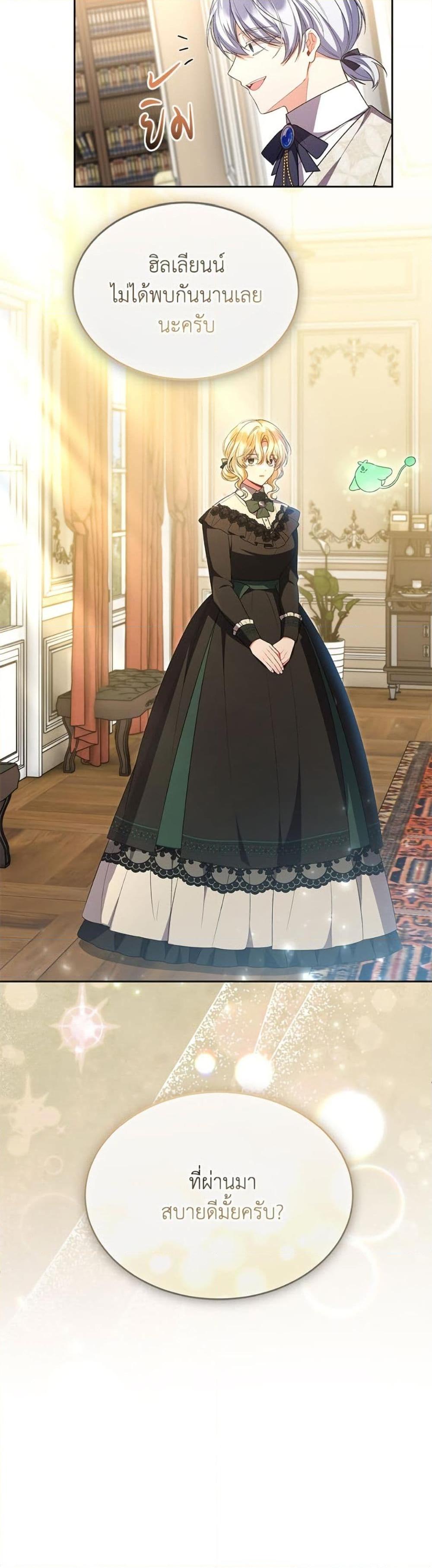 Manga-lc-com อ่านมังงะ อ่านการ์ตูน ออนไลน์ ฟรี The Real Daughter Is Back ตอนที่ 1 2 3 4 5 6 7 8 9 10 11 12 13 14 ฟรี ไม่มีโฆษณา Manga-lc - อ่าน มังงะ อ่าน การ์ตูน ออนไลน์ อ่านมังงะ ฟรี