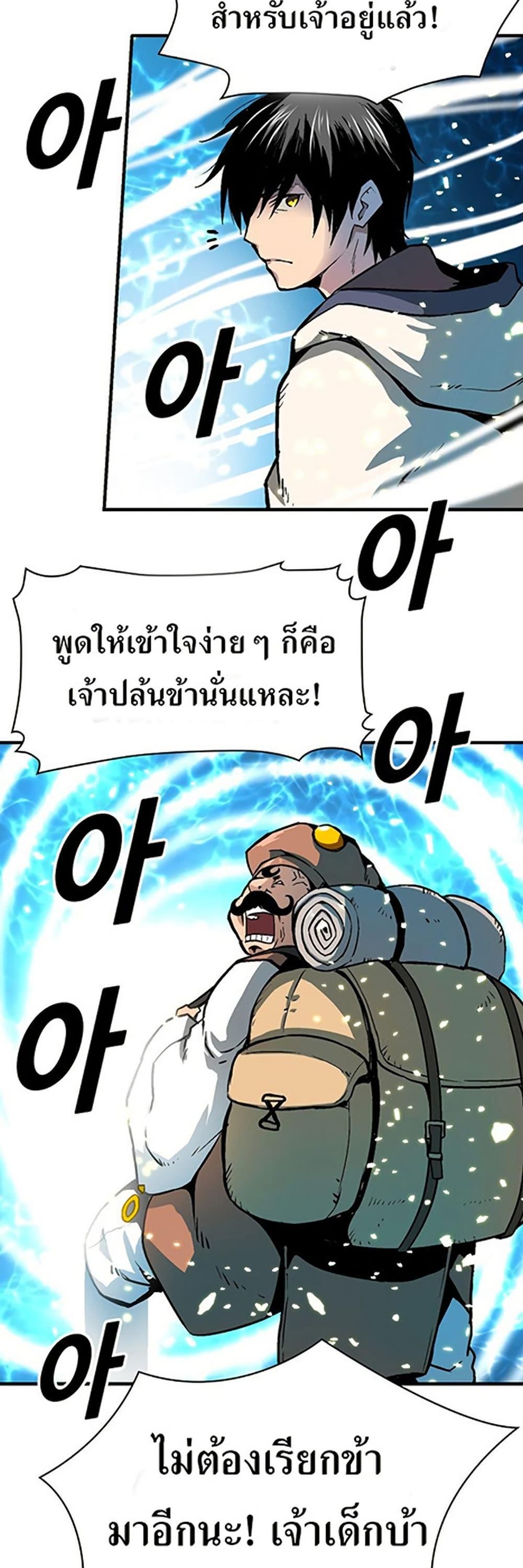 Manga-lc-com อ่านมังงะ อ่านการ์ตูน ออนไลน์ ฟรี Unbreakable ตอนที่ 1 2 3 4 5 6 7 8 9 10 11 12 13 14 ฟรี ไม่มีโฆษณา Manga-lc - อ่าน มังงะ อ่าน การ์ตูน ออนไลน์ อ่านมังงะ ฟรี