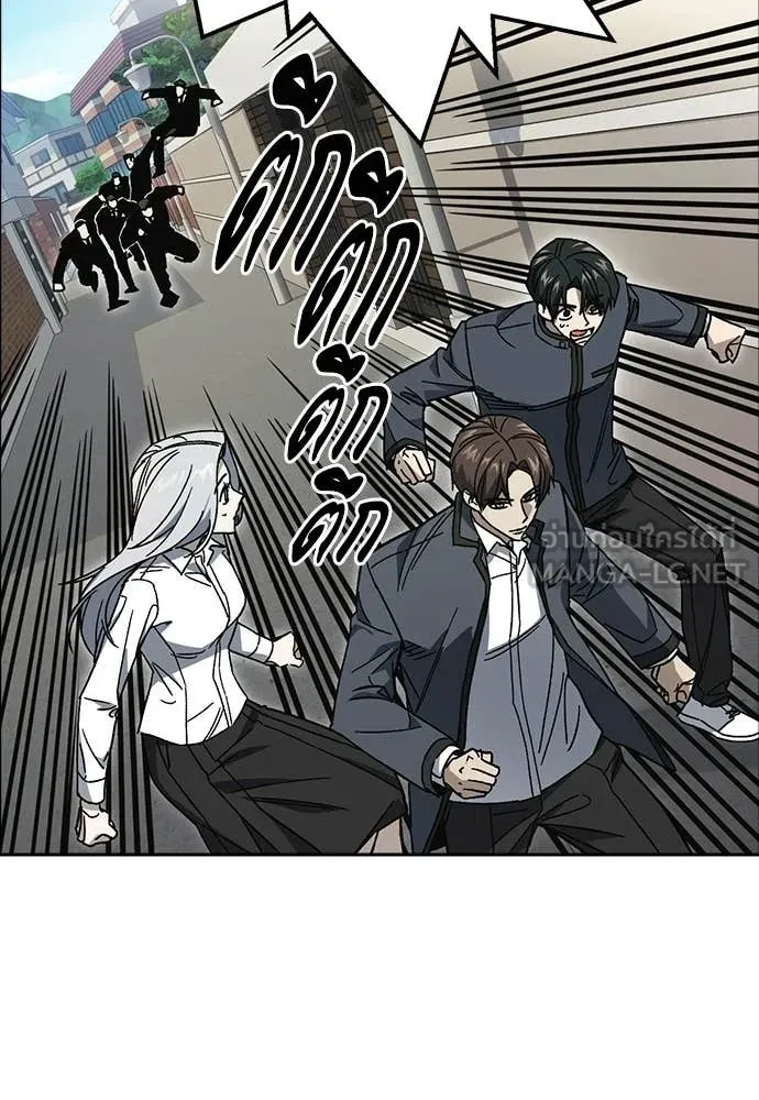 Study Group ตอนที่ 310 รูปที่ 98