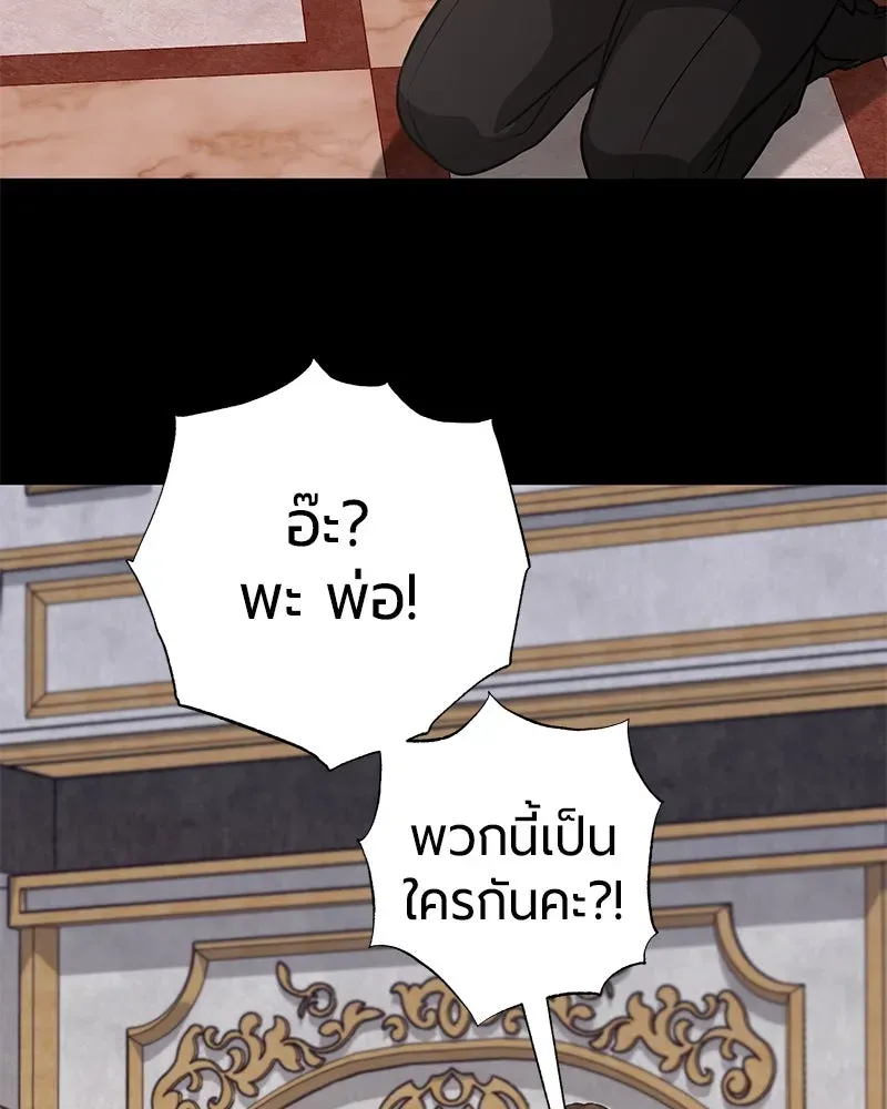 The Magic Tower_s Problem Child ต_วอ_นตรายแห_งหอคอยเวท ตอนที่ ตอนที่ 33 รูปที่ 127