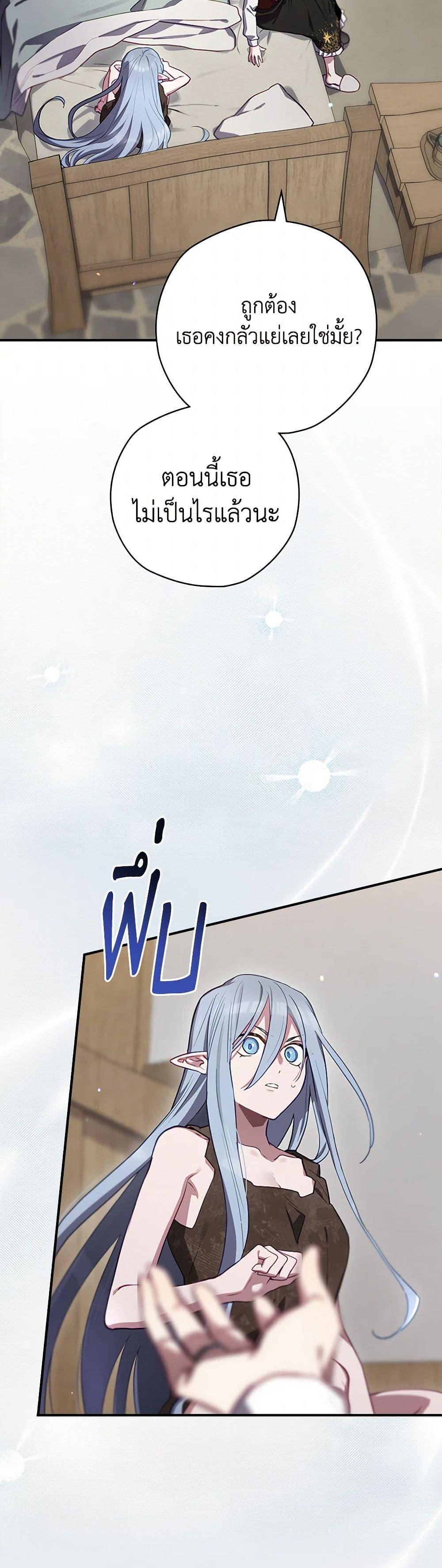 Manga-lc-com อ่านมังงะ อ่านการ์ตูน ออนไลน์ ฟรี Ending Maker ตอนที่ 1 2 3 4 5 6 7 8 9 10 11 12 13 14 ฟรี ไม่มีโฆษณา Manga-lc - อ่าน มังงะ อ่าน การ์ตูน ออนไลน์ อ่านมังงะ ฟรี