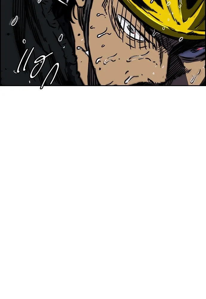 ปั่นสู้ฝันbrWind Breaker ตอนที่ 12 รูปที่ 44