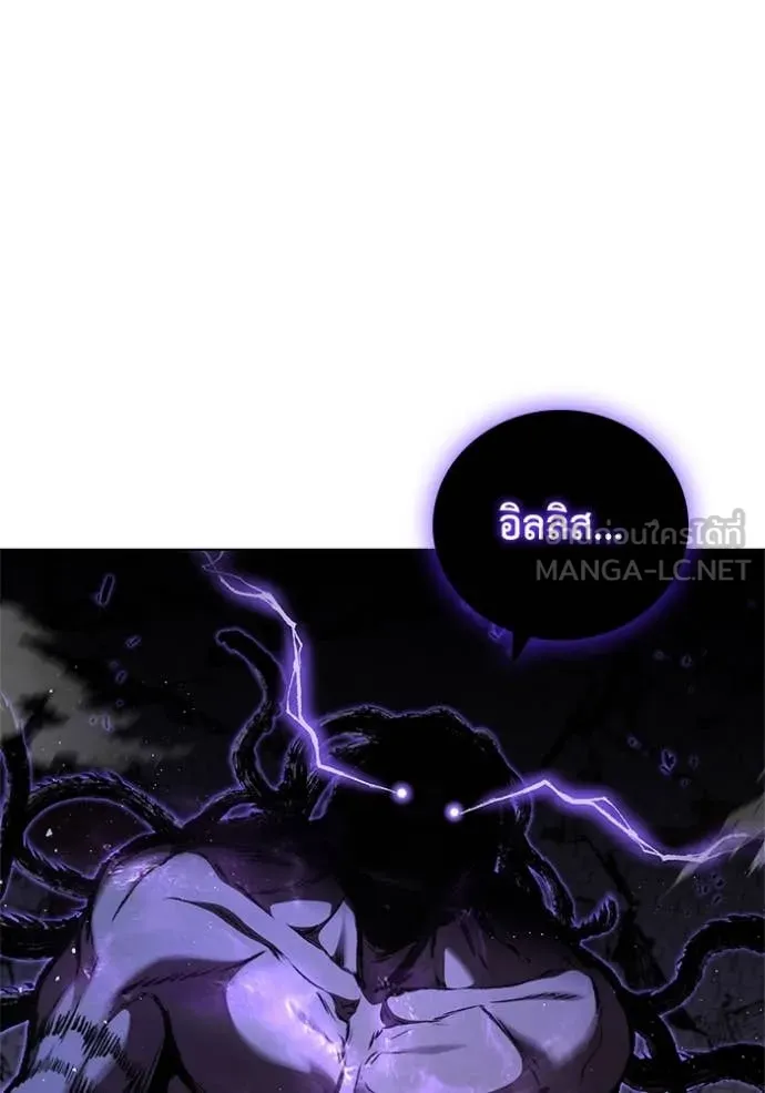 เกิดใหม่ในร่างดยุก ตอนที่ 126 รูปที่ 101