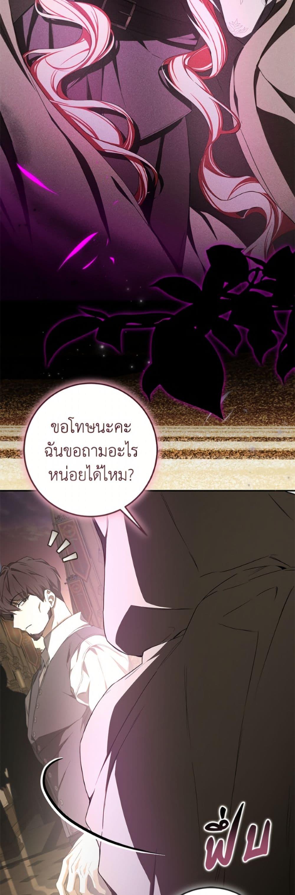Manga-lc-com อ่านมังงะ อ่านการ์ตูน ออนไลน์ ฟรี I’ve Become the Devil’s Master ตอนที่ 1 2 3 4 5 6 7 8 9 10 11 12 13 14 ฟรี ไม่มีโฆษณา Manga-lc - อ่าน มังงะ อ่าน การ์ตูน ออนไลน์ อ่านมังงะ ฟรี