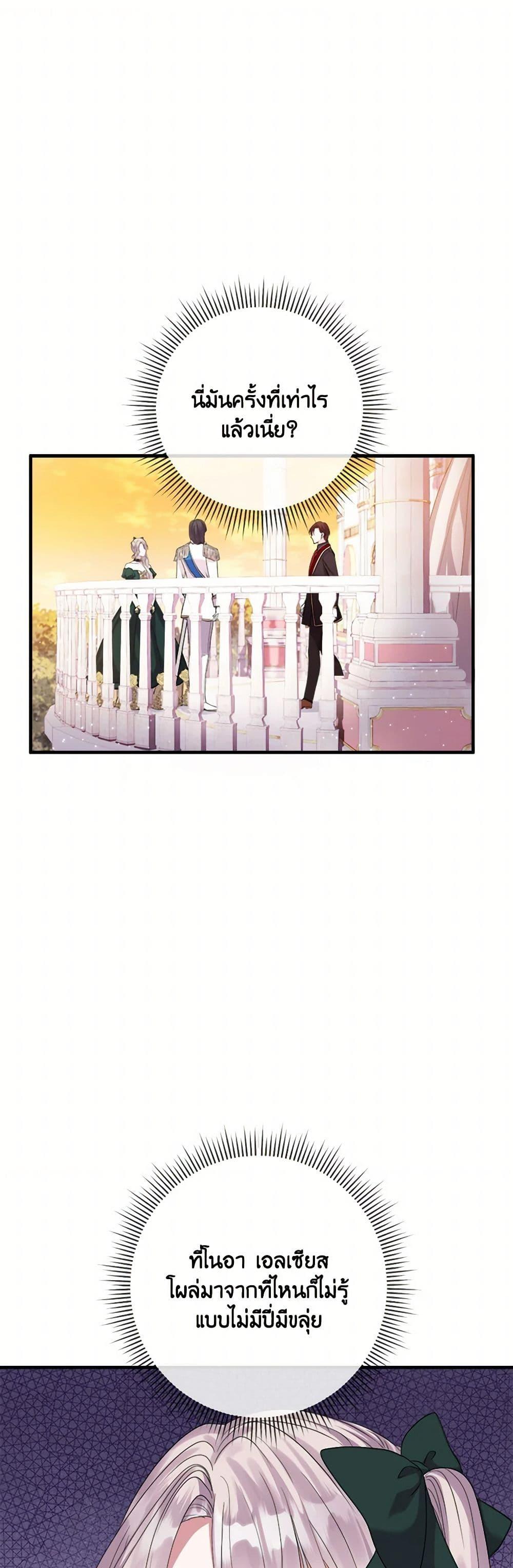Manga-lc-com อ่านมังงะ อ่านการ์ตูน ออนไลน์ ฟรี Move, I’m Deciding the Ending! ตอนที่ 1 2 3 4 5 6 7 8 9 10 11 12 13 14 ฟรี ไม่มีโฆษณา Manga-lc - อ่าน มังงะ อ่าน การ์ตูน ออนไลน์ อ่านมังงะ ฟรี