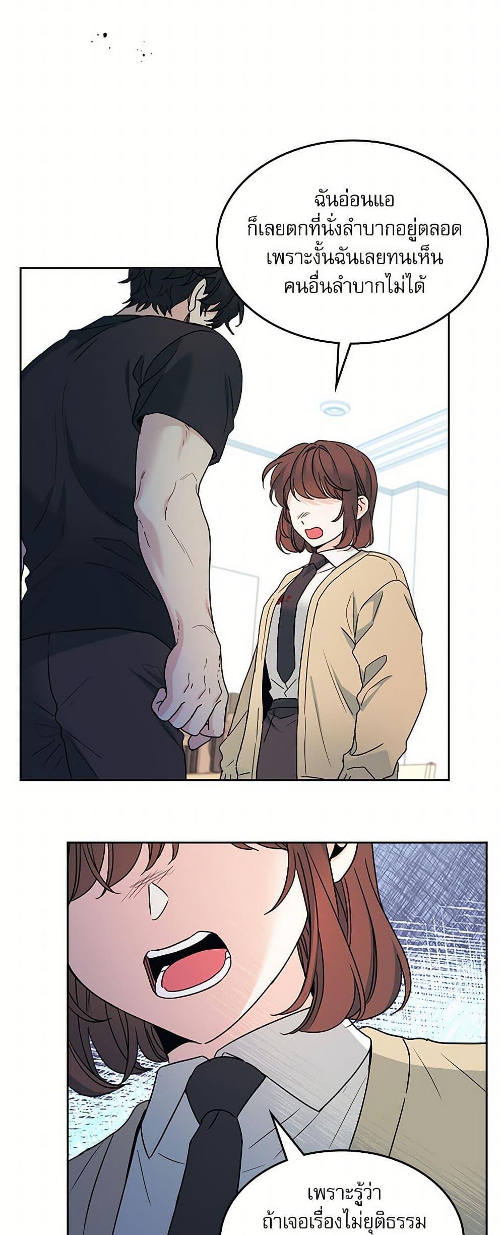 Manga-lc-com อ่านมังงะ อ่านการ์ตูน ออนไลน์ ฟรี My Life as an Internet Novel ตอนที่ 1 2 3 4 5 6 7 8 9 10 11 12 13 14 ฟรี ไม่มีโฆษณา Manga-lc - อ่าน มังงะ อ่าน การ์ตูน ออนไลน์ อ่านมังงะ ฟรี