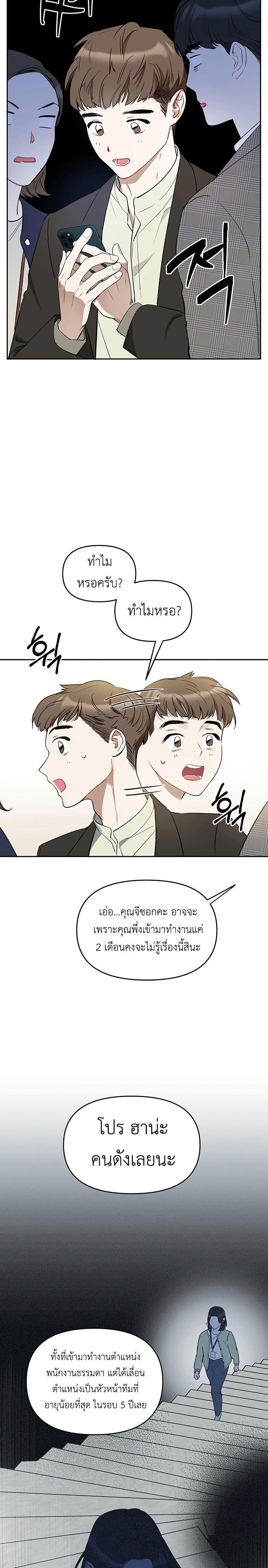 Manga-lc-com อ่านมังงะ อ่านการ์ตูน ออนไลน์ ฟรี Misfortune at Work ตอนที่ 1 2 3 4 5 6 7 8 9 10 11 12 13 14 ฟรี ไม่มีโฆษณา Manga-lc - อ่าน มังงะ อ่าน การ์ตูน ออนไลน์ อ่านมังงะ ฟรี
