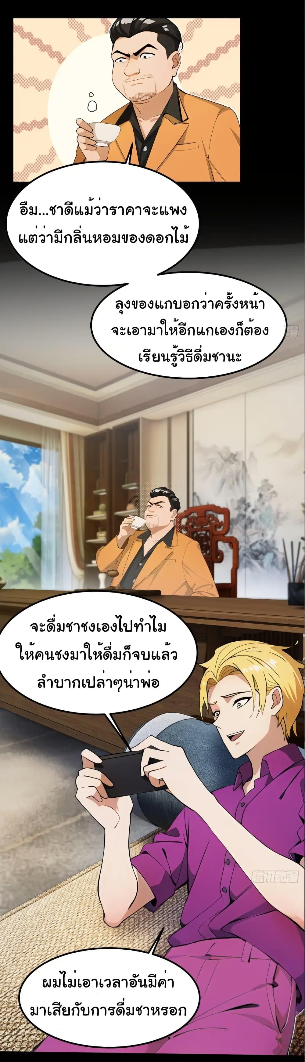 Manga-lc-com อ่านมังงะ อ่านการ์ตูน ออนไลน์ ฟรี Empress wife and trash husband ตอนที่ 1 2 3 4 5 6 7 8 9 10 11 12 13 14 ฟรี ไม่มีโฆษณา Manga-lc - อ่าน มังงะ อ่าน การ์ตูน ออนไลน์ อ่านมังงะ ฟรี