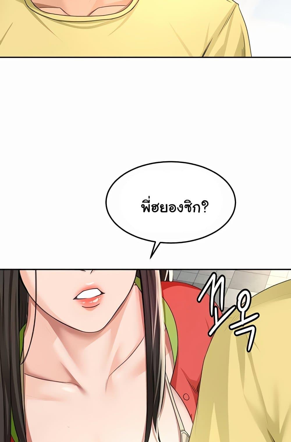 Doujin-Lc- อ่าน โดจิน มังฮวา เกาหลี ญี่ปุ่น จีน แปลไทย Rooftop Sex King ตอนที่ 1 2 3 4 5 6 7 8 9 10 11 12 13 14 ฟรี ไม่มีโฆษณา อ่าน โดจิน Manhwa เกาหลี ญี่ปุ่น จีน เรามีครบ คัดมาให้เน้นๆ โดจิน 18+ รับประกันความฟินโดย  Doujin Lc