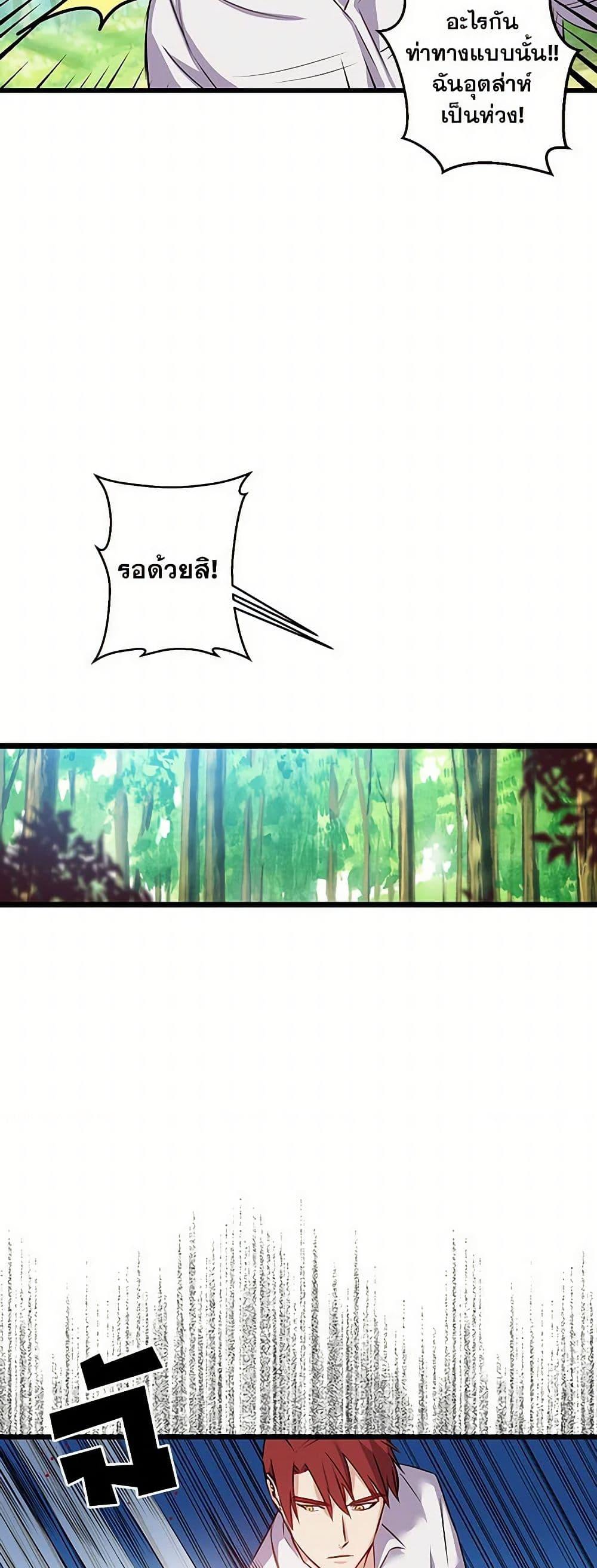 Manga-lc-com อ่านมังงะ อ่านการ์ตูน ออนไลน์ ฟรี Revenge Wedding ตอนที่ 1 2 3 4 5 6 7 8 9 10 11 12 13 14 ฟรี ไม่มีโฆษณา Manga-lc - อ่าน มังงะ อ่าน การ์ตูน ออนไลน์ อ่านมังงะ ฟรี