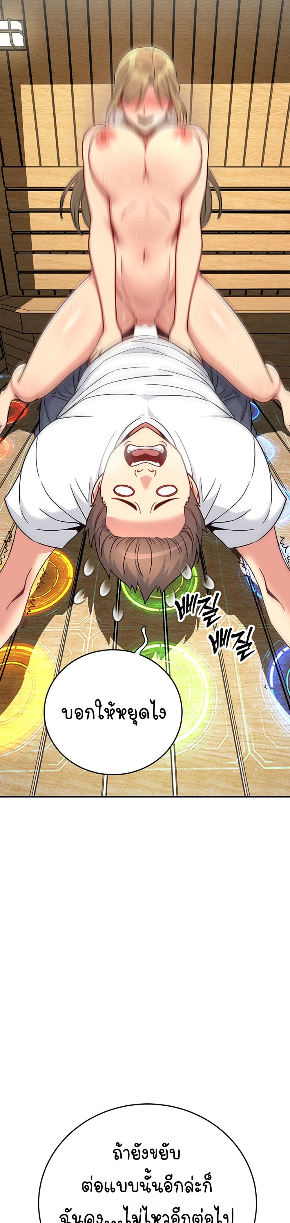 Doujin-Lc- อ่าน โดจิน มังฮวา เกาหลี ญี่ปุ่น จีน แปลไทย Love and Risk ตอนที่ 1 2 3 4 5 6 7 8 9 10 11 12 13 14 ฟรี ไม่มีโฆษณา อ่าน โดจิน Manhwa เกาหลี ญี่ปุ่น จีน เรามีครบ คัดมาให้เน้นๆ โดจิน 18+ รับประกันความฟินโดย  Doujin Lc