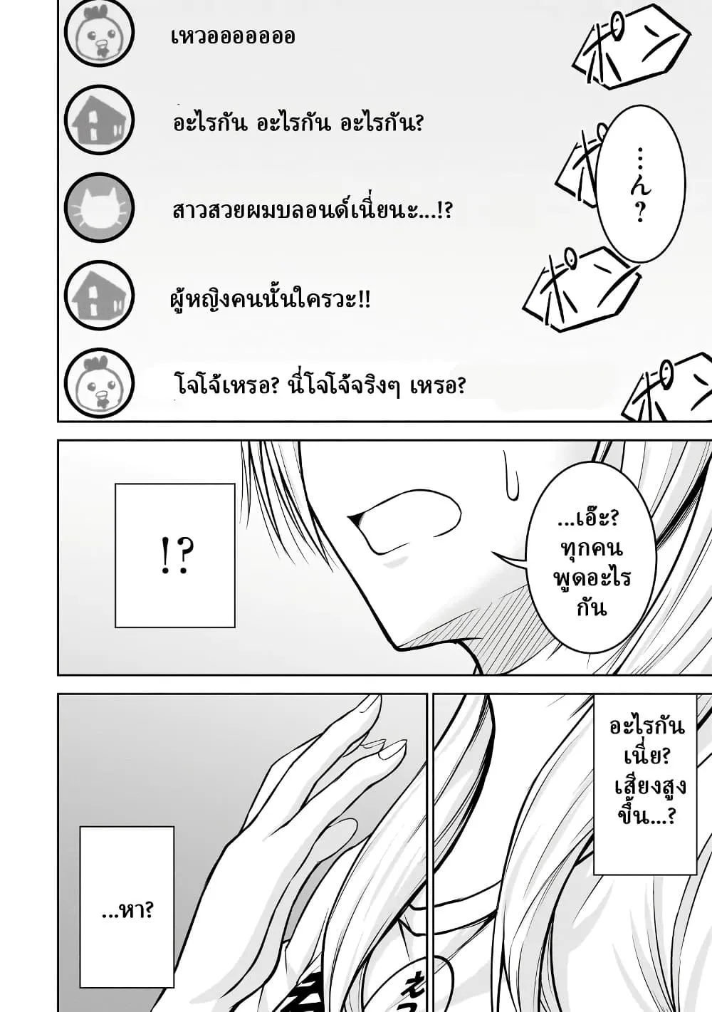 Manga-lc-com อ่านมังงะ อ่านการ์ตูน ออนไลน์ ฟรี TS Elf-san no Sakenomi Haishin ~Takusan nomukaratte dowafu j ตอนที่ 1 2 3 4 5 6 7 8 9 10 11 12 13 14 ฟรี ไม่มีโฆษณา Manga-lc - อ่าน มังงะ อ่าน การ์ตูน ออนไลน์ อ่านมังงะ ฟรี