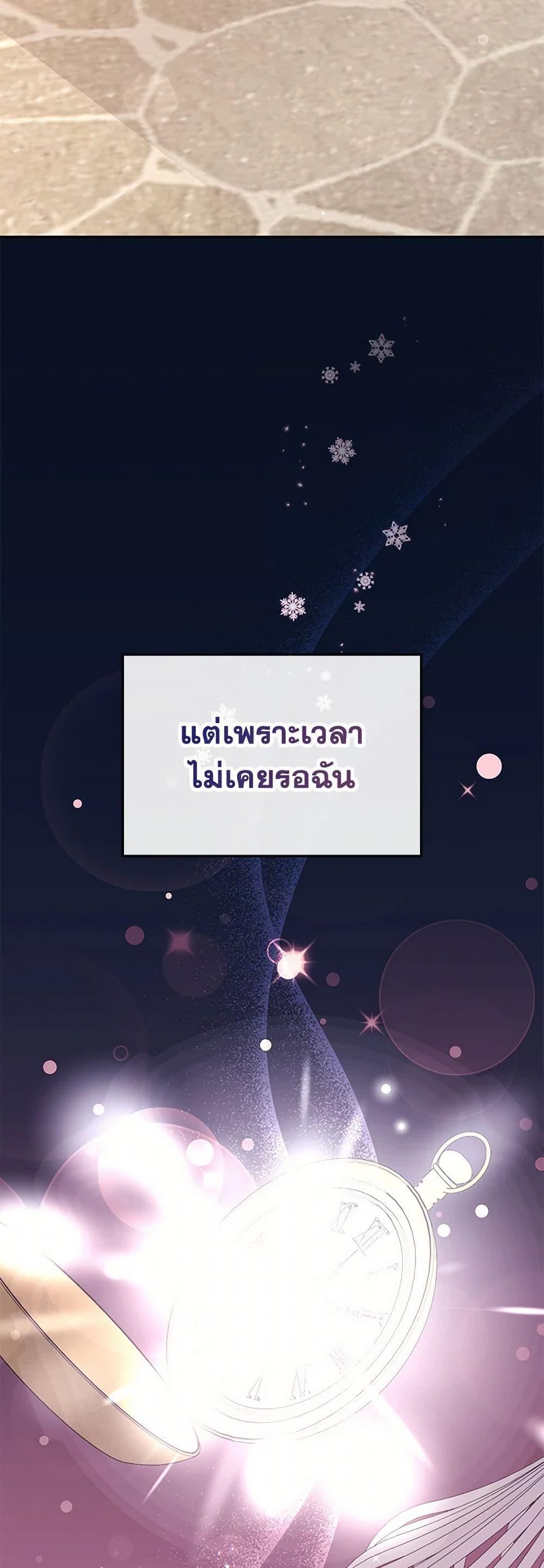 Manga-lc-com อ่านมังงะ อ่านการ์ตูน ออนไลน์ ฟรี Monster Princess ตอนที่ 1 2 3 4 5 6 7 8 9 10 11 12 13 14 ฟรี ไม่มีโฆษณา Manga-lc - อ่าน มังงะ อ่าน การ์ตูน ออนไลน์ อ่านมังงะ ฟรี