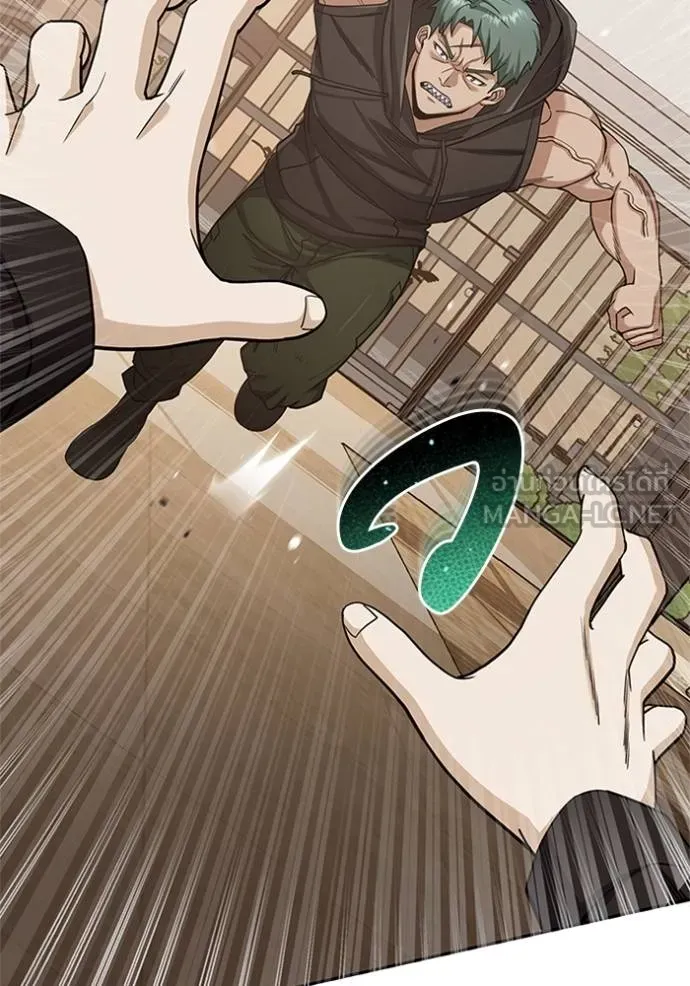 อัจฉริยะนอกคอก ตอนที่ 78 รูปที่ 48