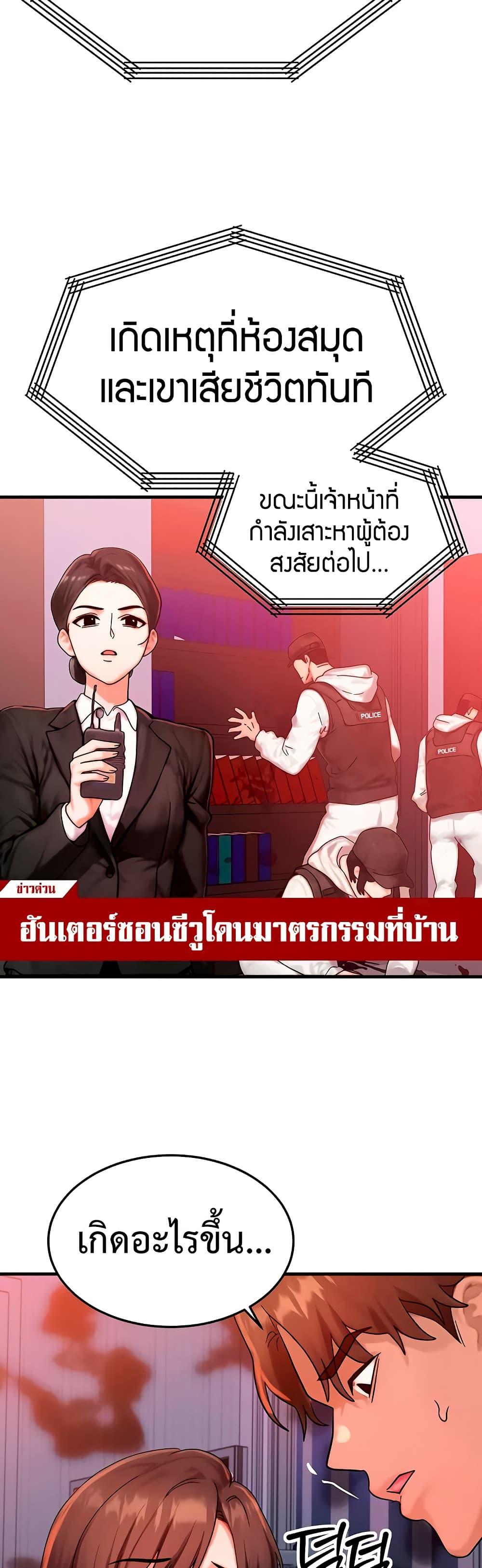 Doujin-Lc- อ่าน โดจิน มังฮวา เกาหลี ญี่ปุ่น จีน แปลไทย My Body Got Switched ตอนที่ 1 2 3 4 5 6 7 8 9 10 11 12 13 14 ฟรี ไม่มีโฆษณา อ่าน โดจิน Manhwa เกาหลี ญี่ปุ่น จีน เรามีครบ คัดมาให้เน้นๆ โดจิน 18+ รับประกันความฟินโดย  Doujin Lc