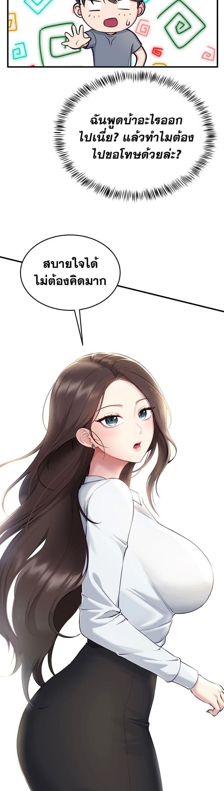 Doujin-Lc- อ่าน โดจิน มังฮวา เกาหลี ญี่ปุ่น จีน แปลไทย Get Out of Here ตอนที่ 1 2 3 4 5 6 7 8 9 10 11 12 13 14 ฟรี ไม่มีโฆษณา อ่าน โดจิน Manhwa เกาหลี ญี่ปุ่น จีน เรามีครบ คัดมาให้เน้นๆ โดจิน 18+ รับประกันความฟินโดย  Doujin Lc
